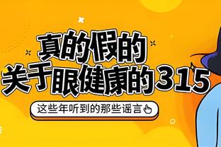 17助攻！东契奇：我能够记住队友的位置 对手也预料不到我的传球