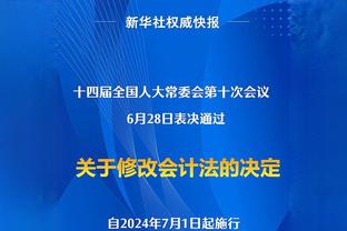 菲菲在现场：北京控股迎战浙江稠州比赛赛前报道