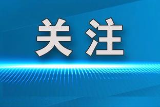 英超五绝（上）：弗温穆渣瓜的英伦江湖，有此五绝方为英超！