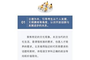 阿克：第一次赢得世俱杯感觉很棒，我们想重现夺冠的感受