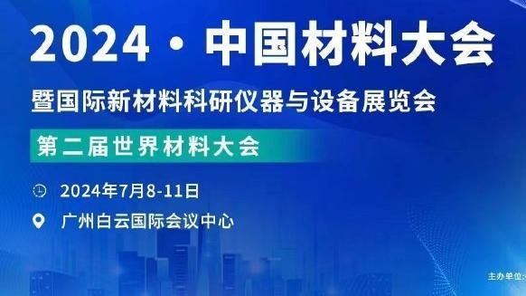 旗鼓相当！首节东契奇8中5&字母哥8中6各得12分